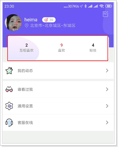 1572535858665
