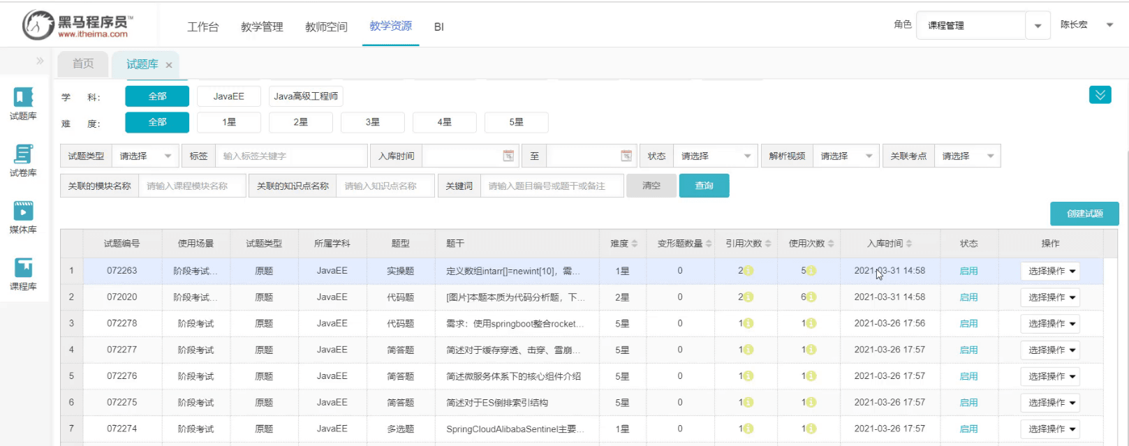 assets/image-20210722215838144.png