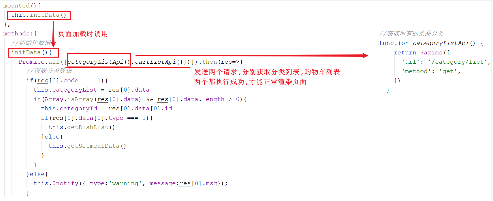 image-20210812215624794