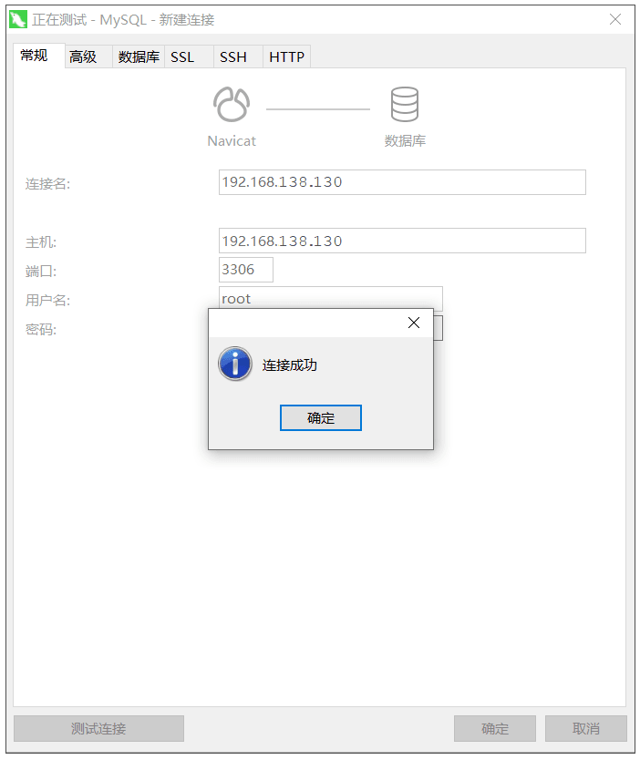 image-20210815012902871